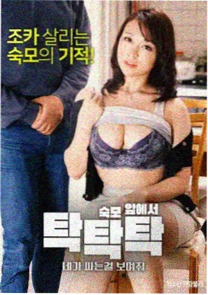 春日列车时刻表档案详情示意图